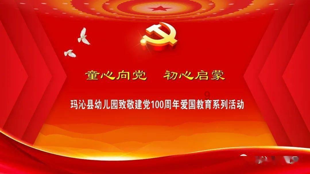 棒球训练赛