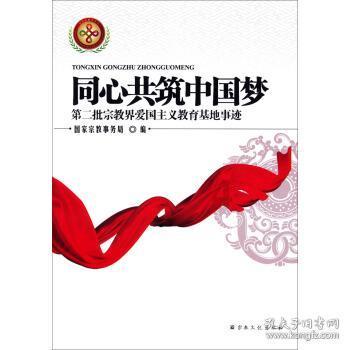 远古行星中文版